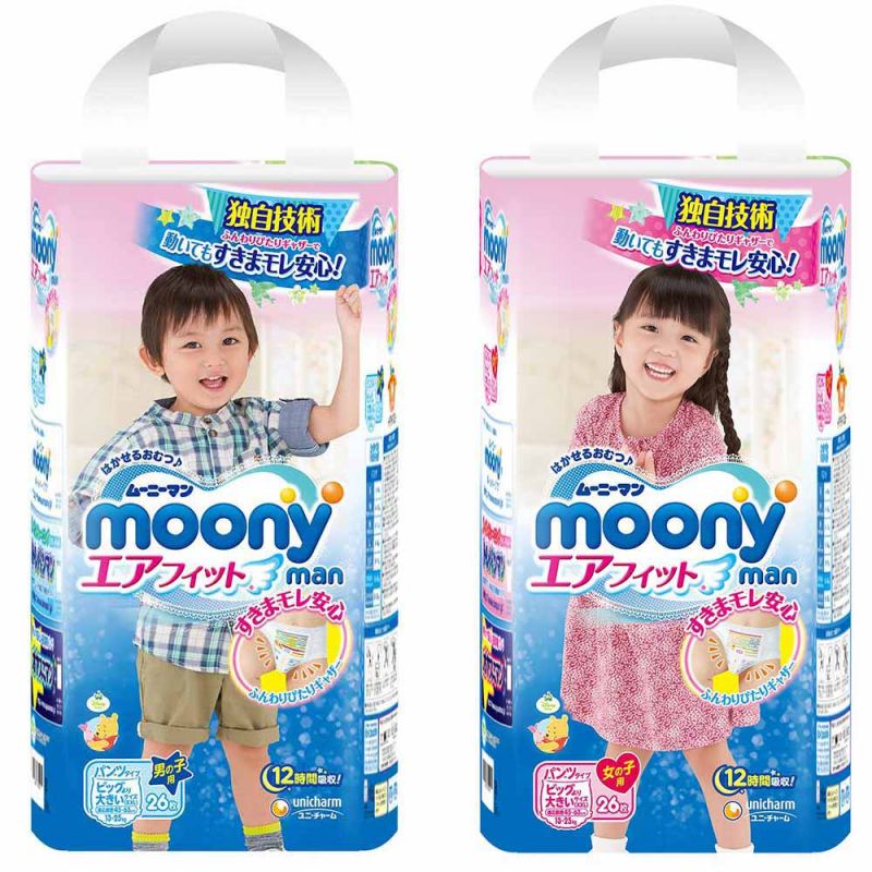 Трусики Moony Super Big 26 шт. (13-25 кг) для внутреннего рынка Японии
