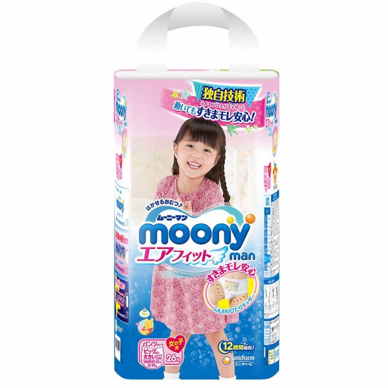 Трусики Moony Super Big 26 шт. (13-25 кг) для внутреннего рынка Японии