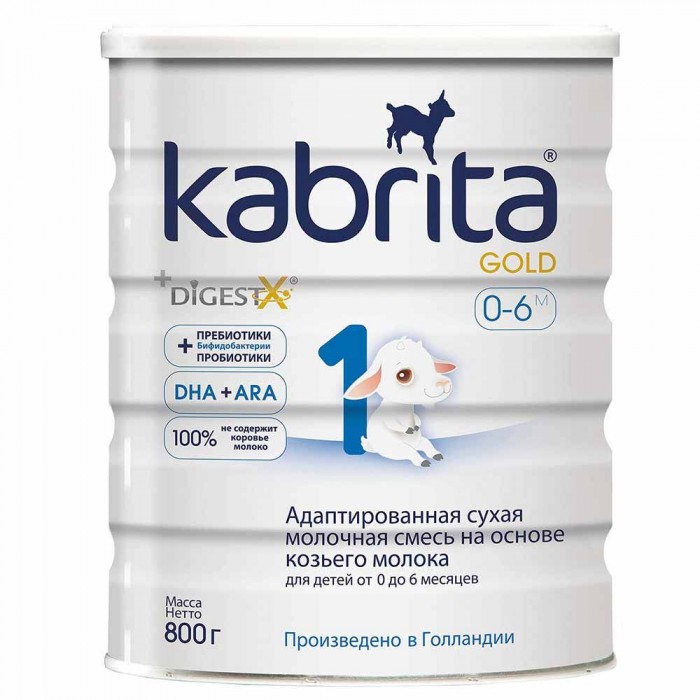 Суміш Kabrita 1 Gold на козячому молоці, 0-6 місяців, 800 г  (KS01800)