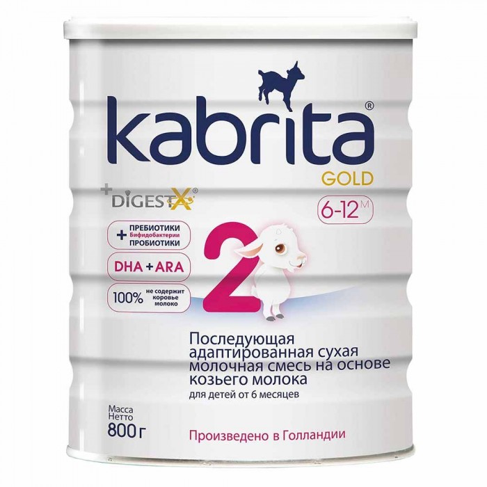 Суміш Kabrita 2 Gold на козячому молоці, 6-12 місяців, 800 г  (KS02800)