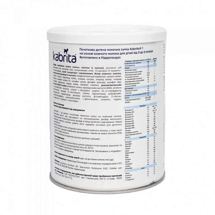 Суміш Kabrita 1 Premium на козячому молоці, 0-6 місяців, 400 г  (KAB01400)