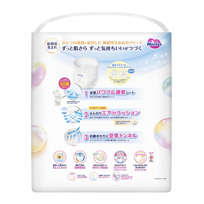 Підгузки-трусики Merries SJ,  розмір S, 4-8 кг 62 шт (4901301425867)