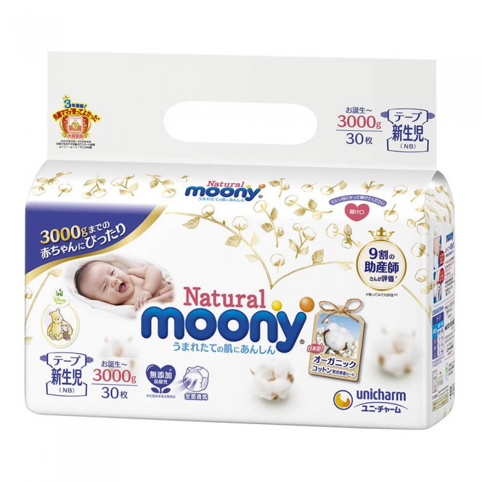 Підгузки Moony Natural NB, 0-3 кг, 30 шт (4903111243921)