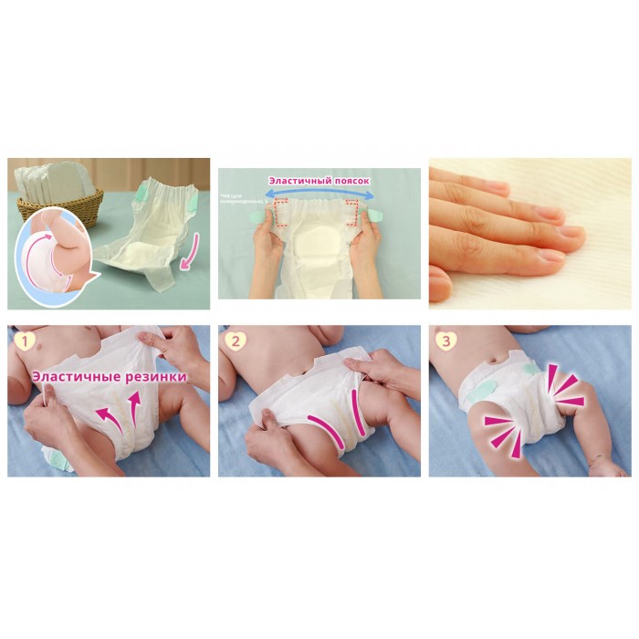 Підгузки Moony розмір S, 4-8 кг, 70 шт (4903111138302)